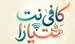 کافی‌نت یارا